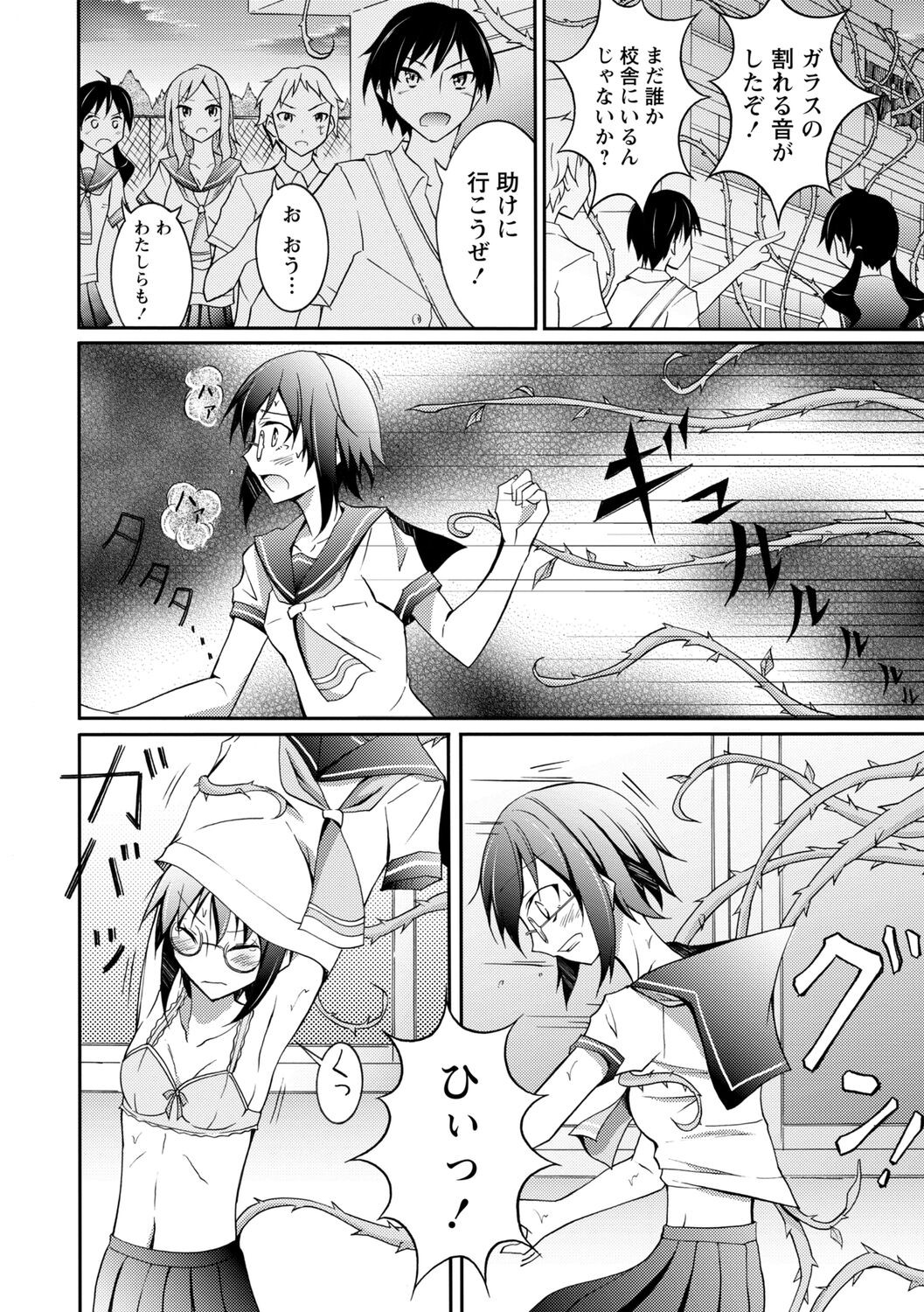 Page 180