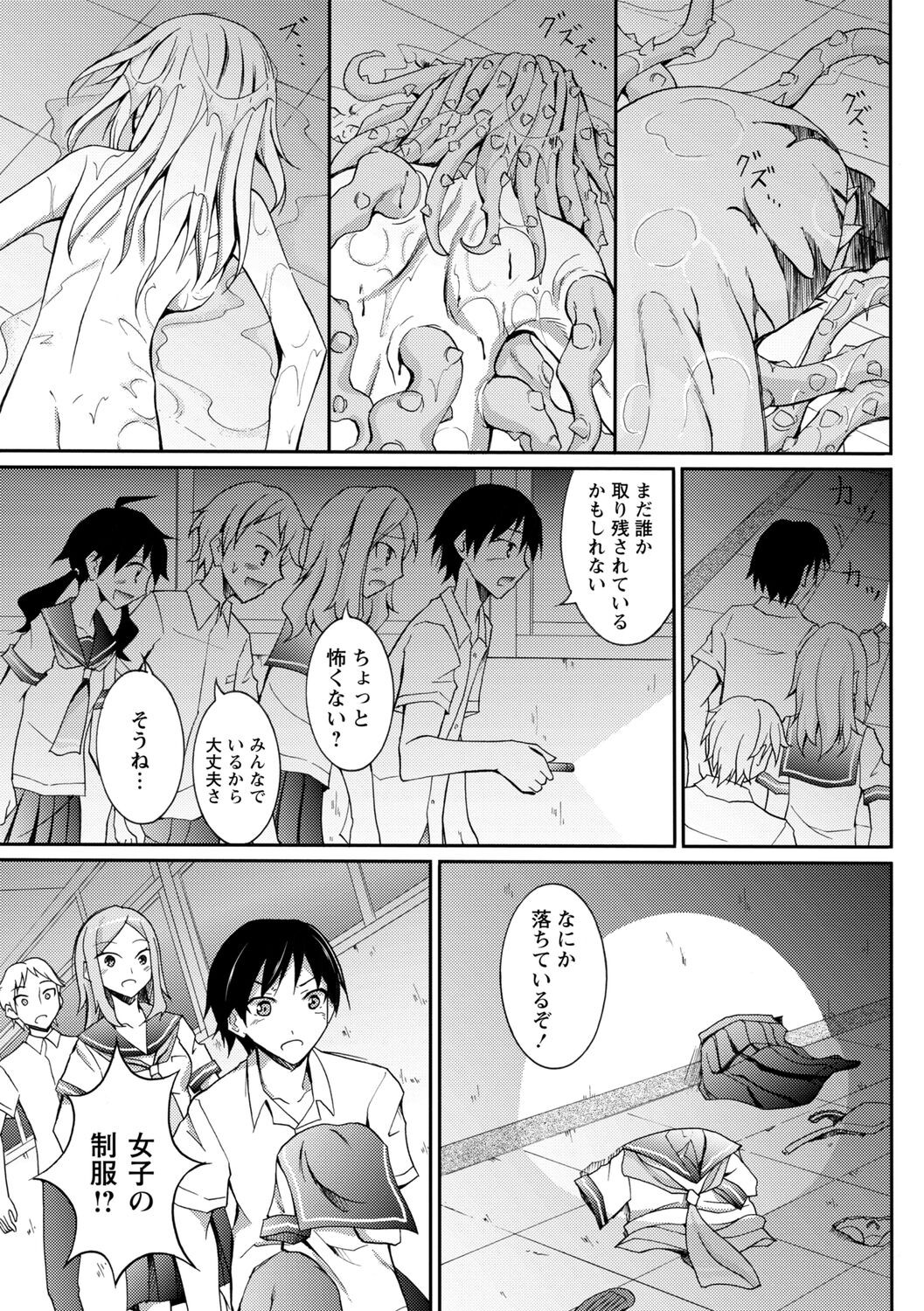 Page 185