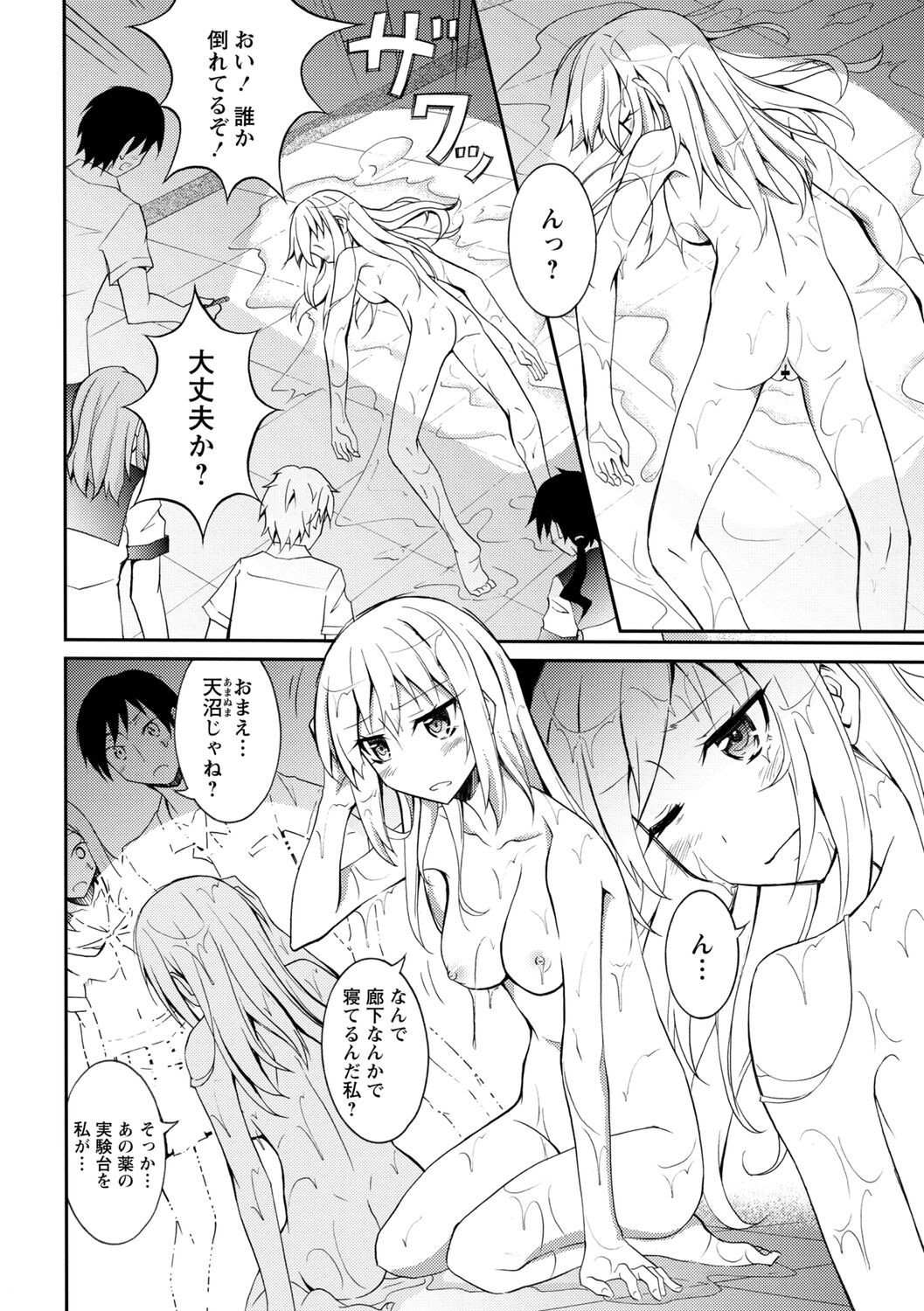 Page 186