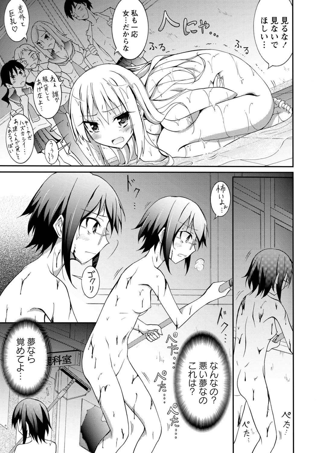 Page 189