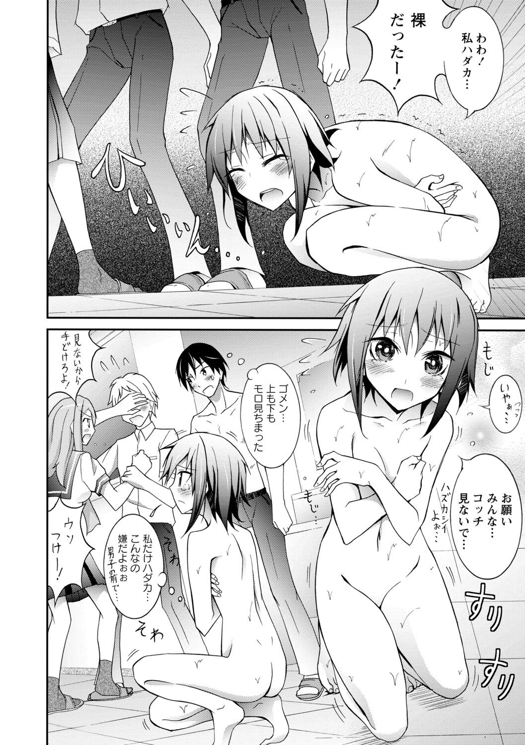 Page 200