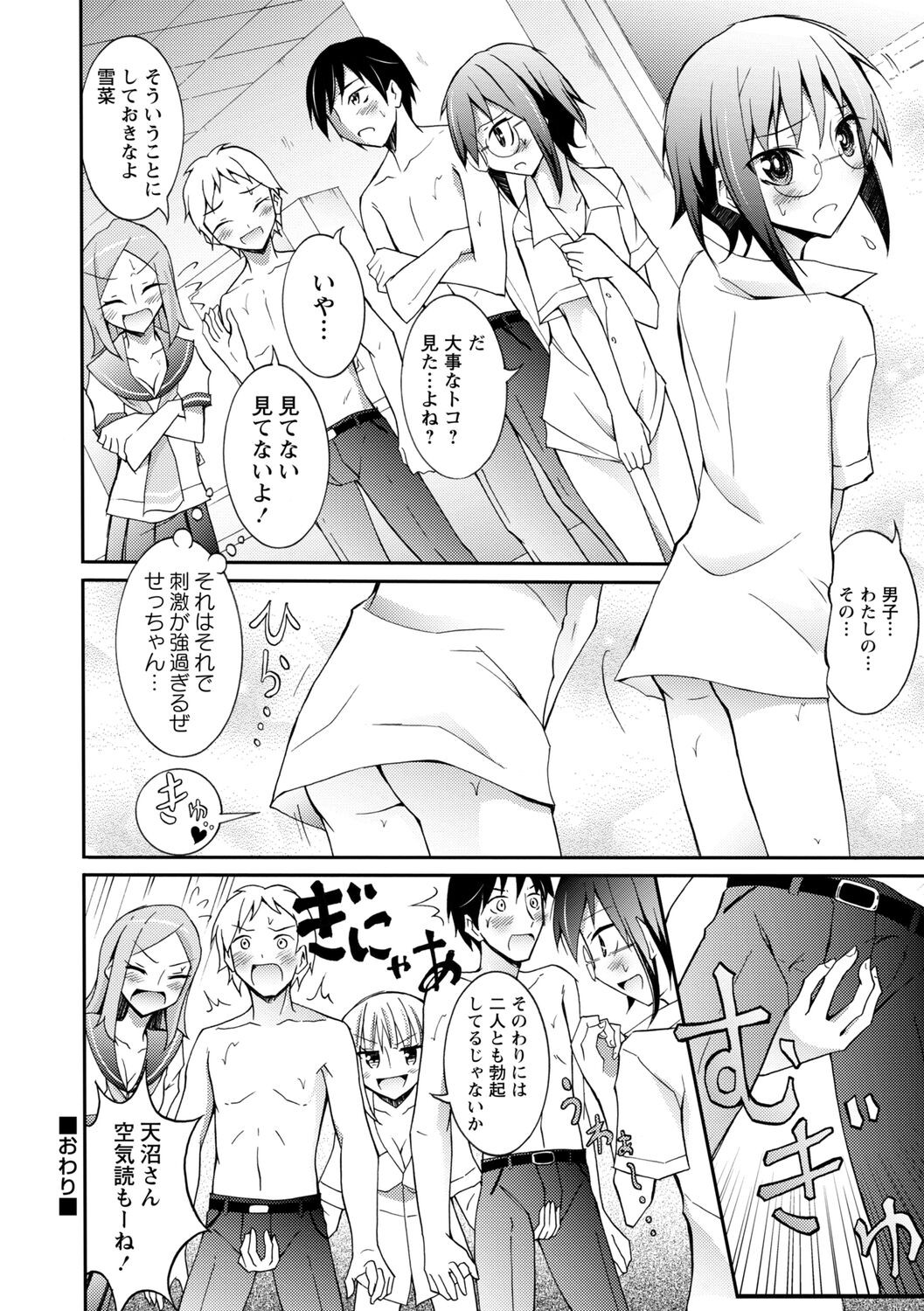 Page 202