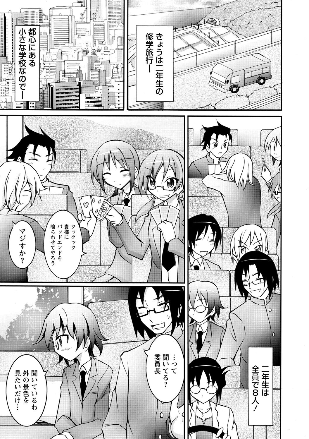 Page 59