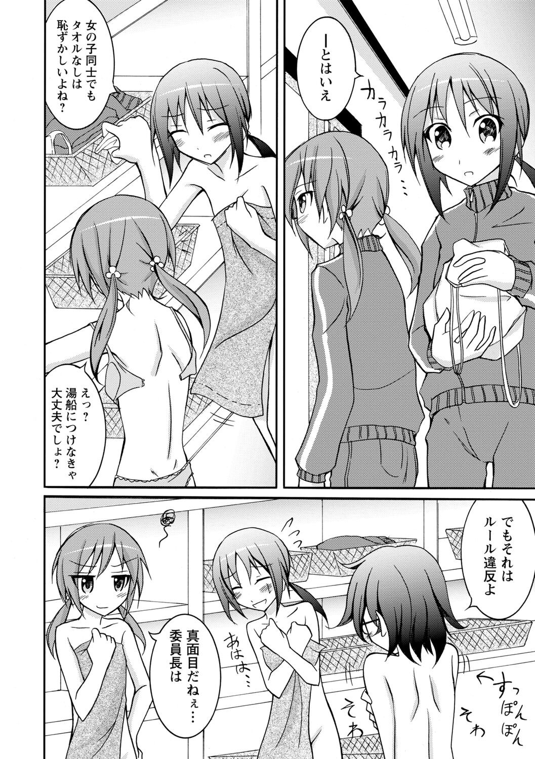 Page 62