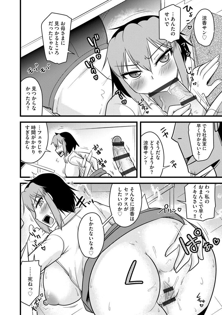 Page 152