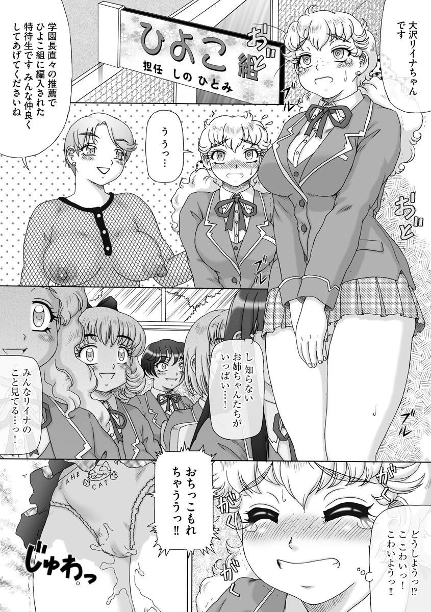 Page 161