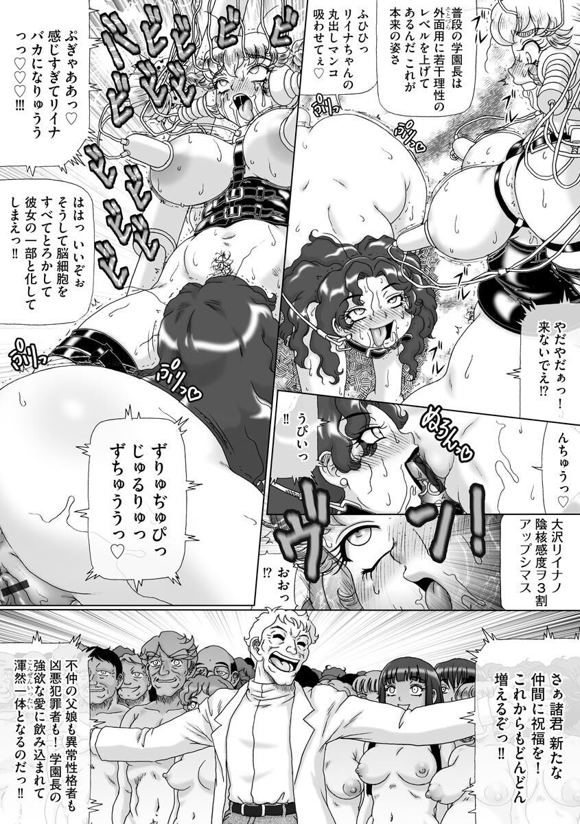 Page 180