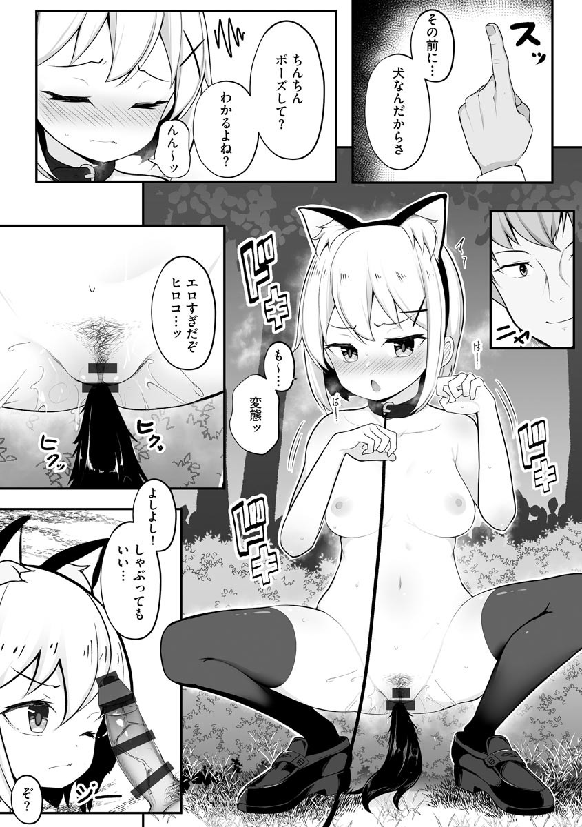 Page 44