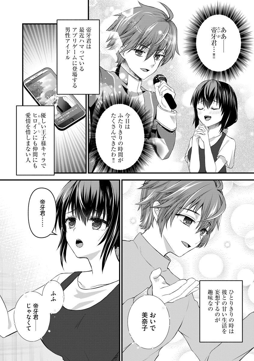 Page 58