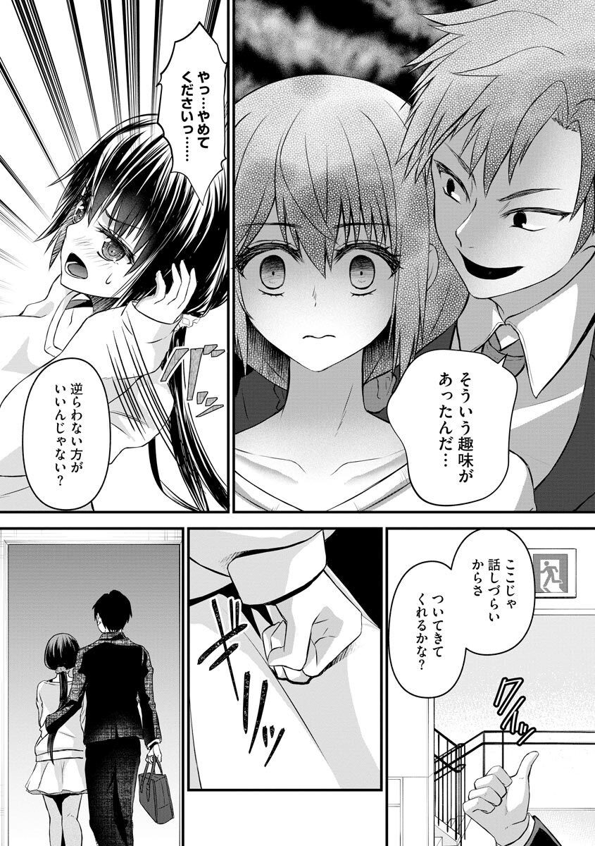 Page 76