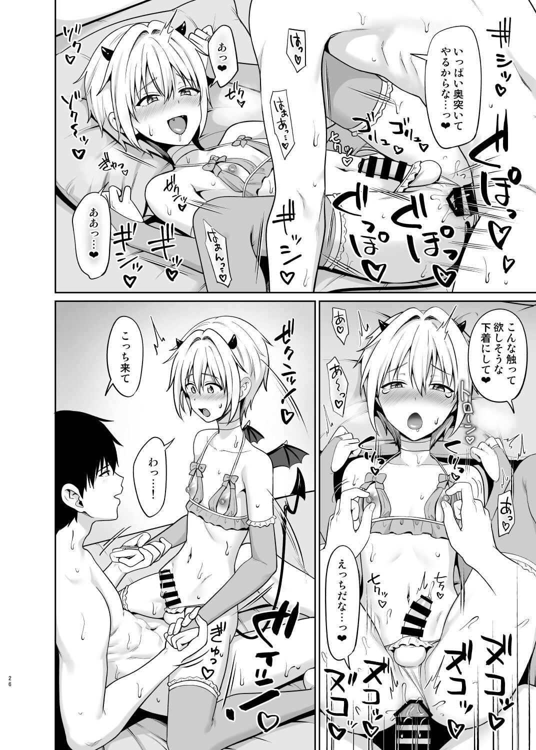 Page 27