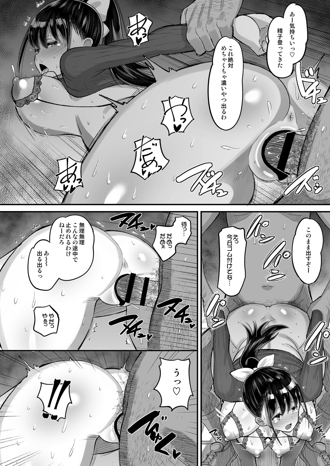 Page 40