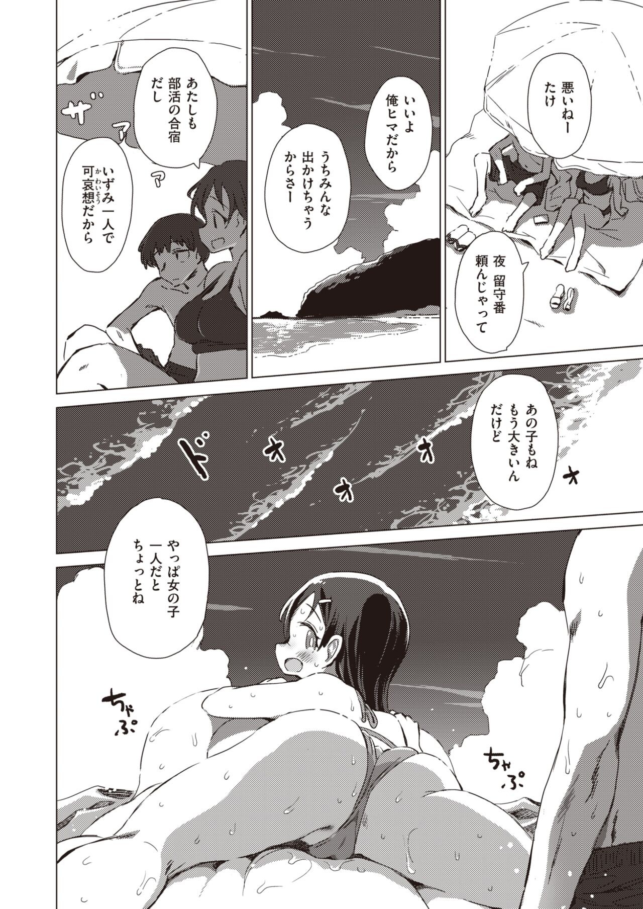 Page 130