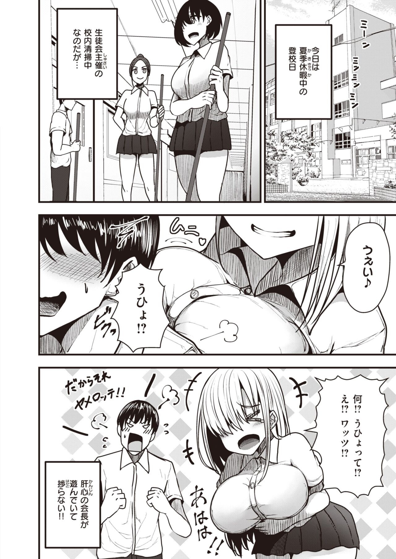Page 148