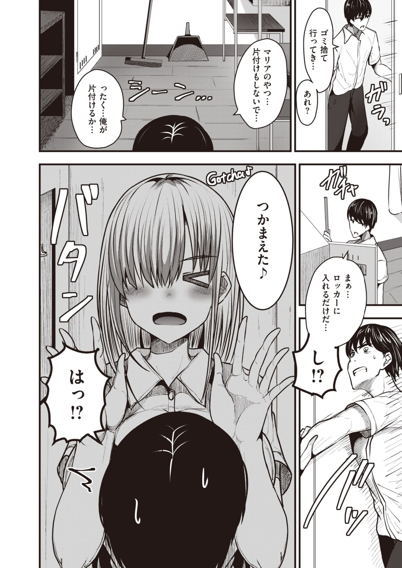 Page 150
