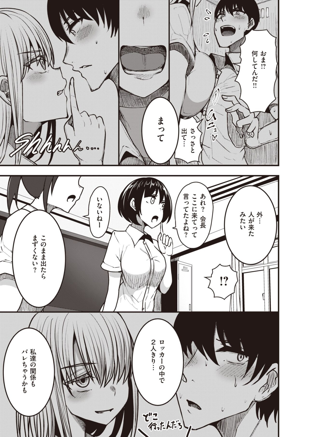Page 151