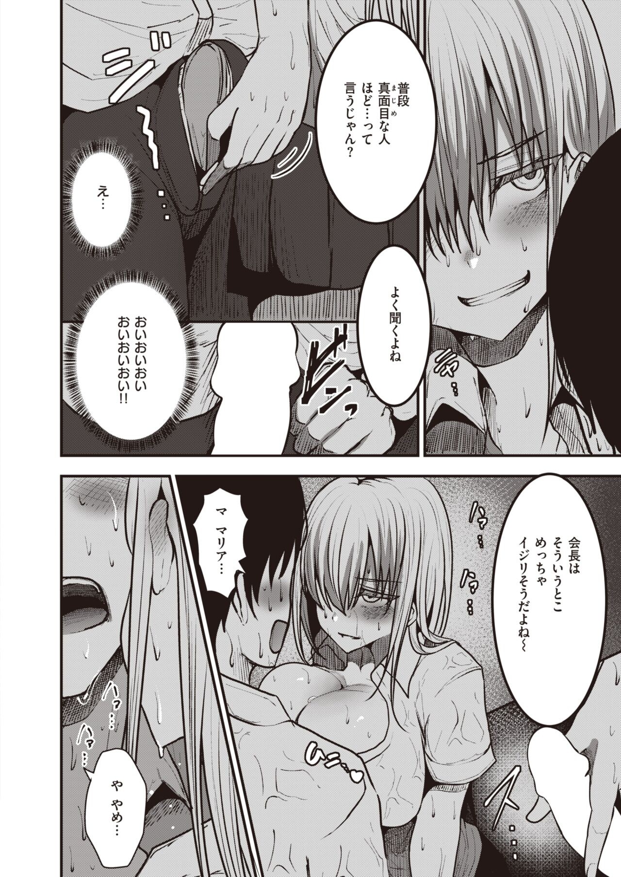 Page 154