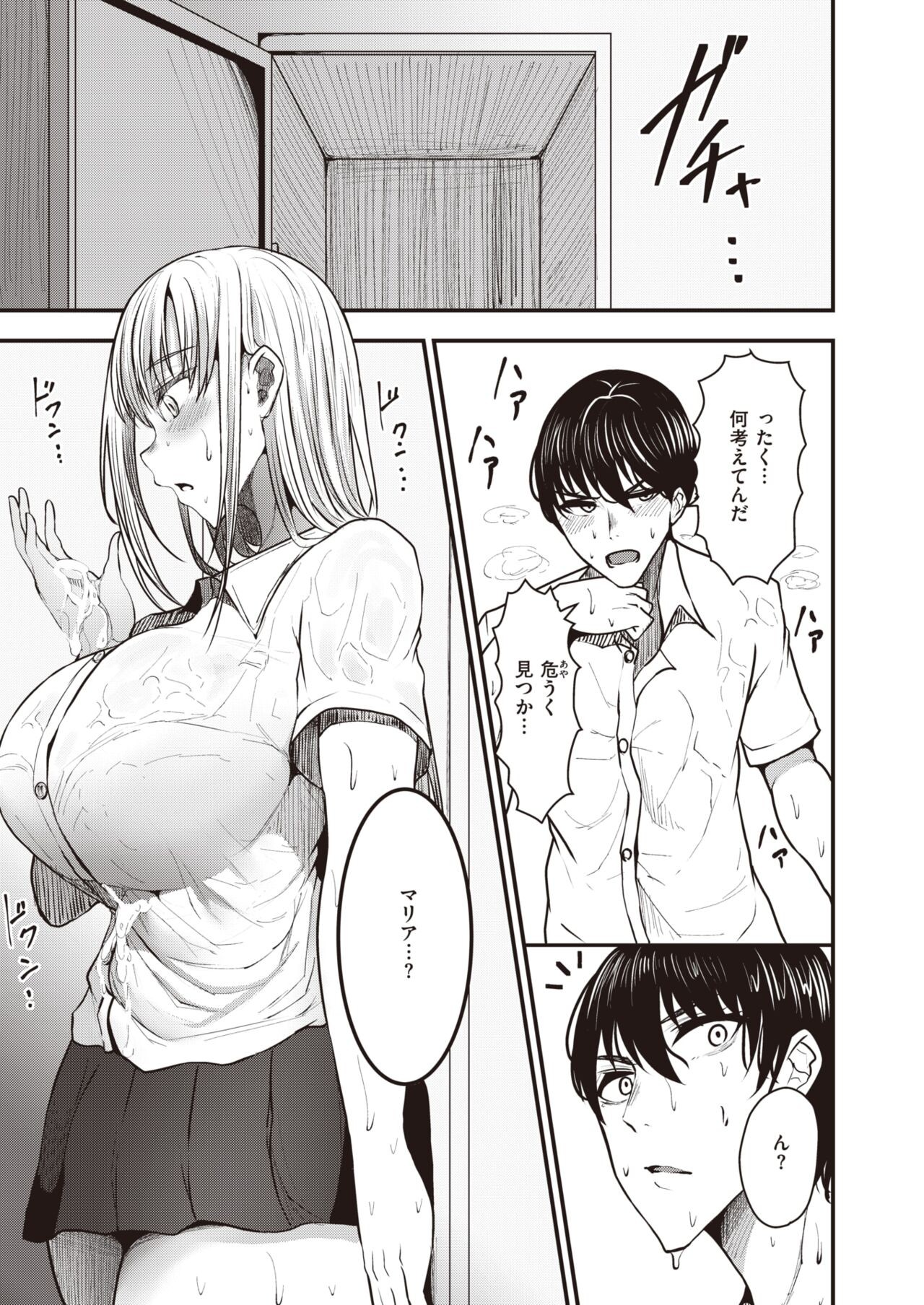 Page 157
