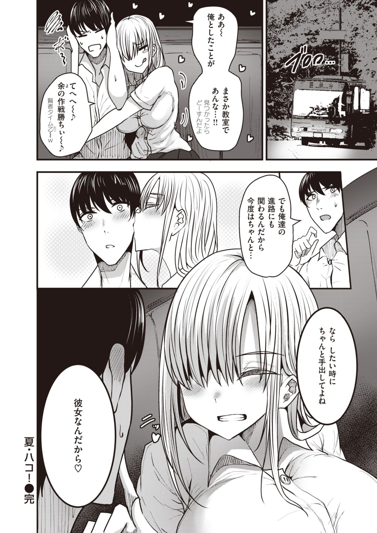 Page 168