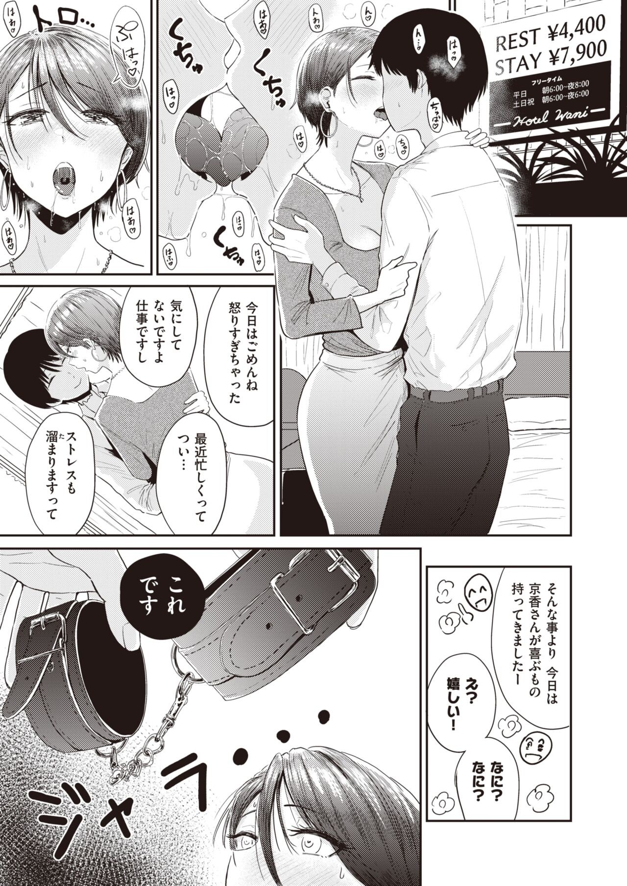 Page 76