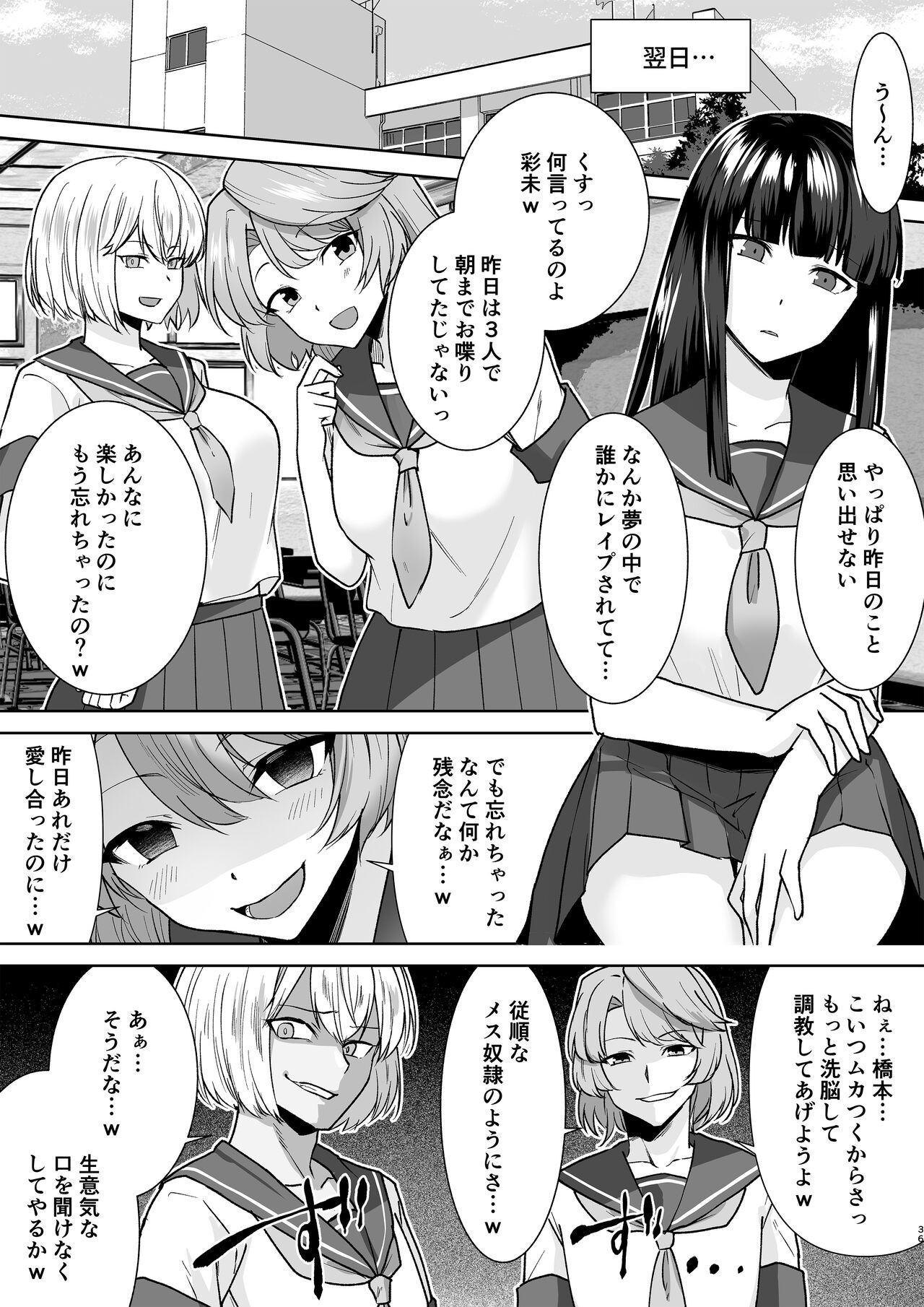 Page 36
