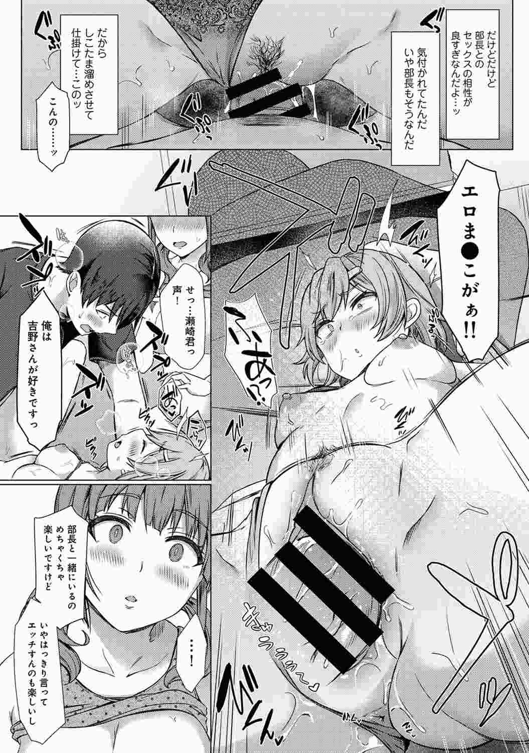 Page 115