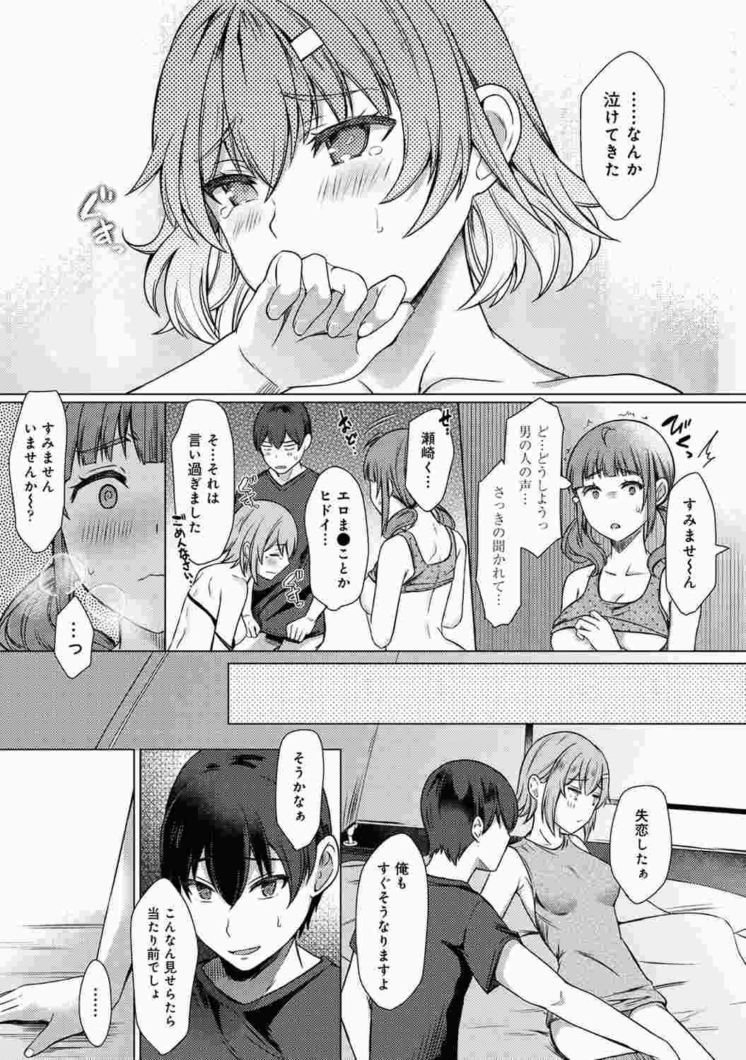 Page 117