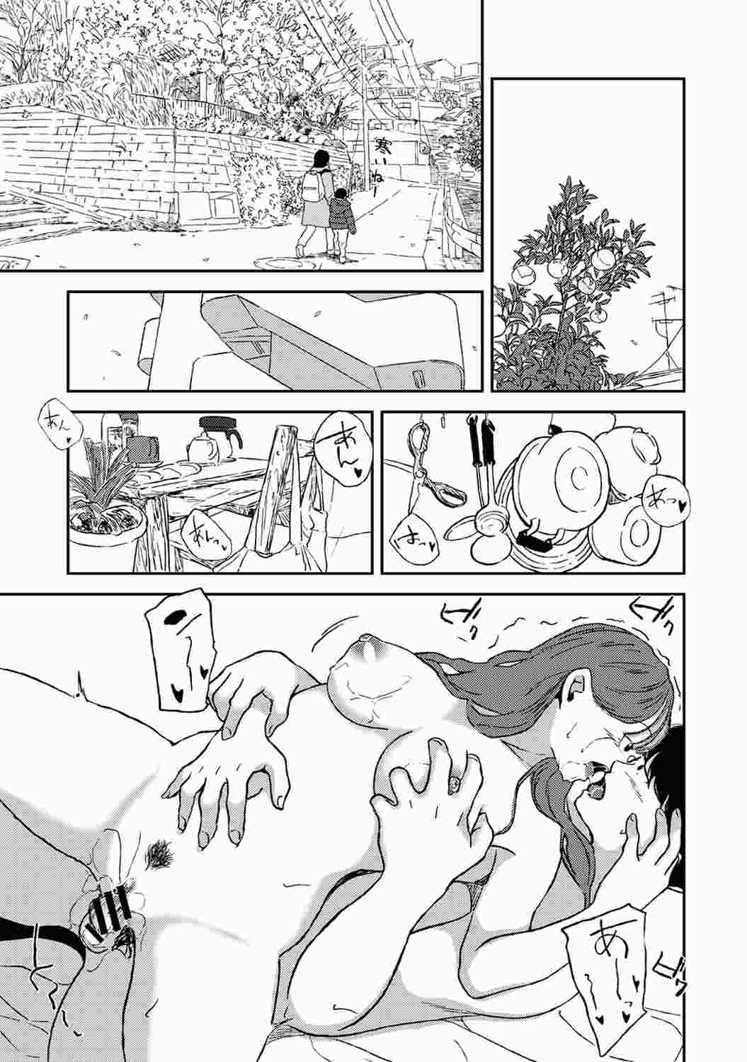 Page 151