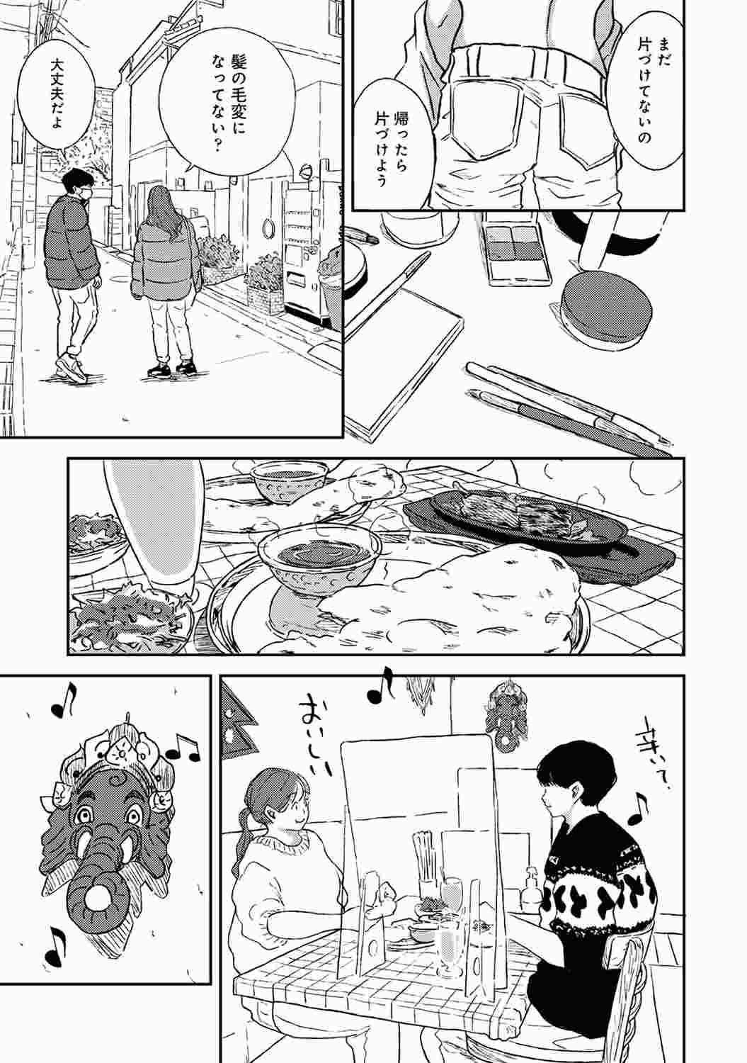 Page 153