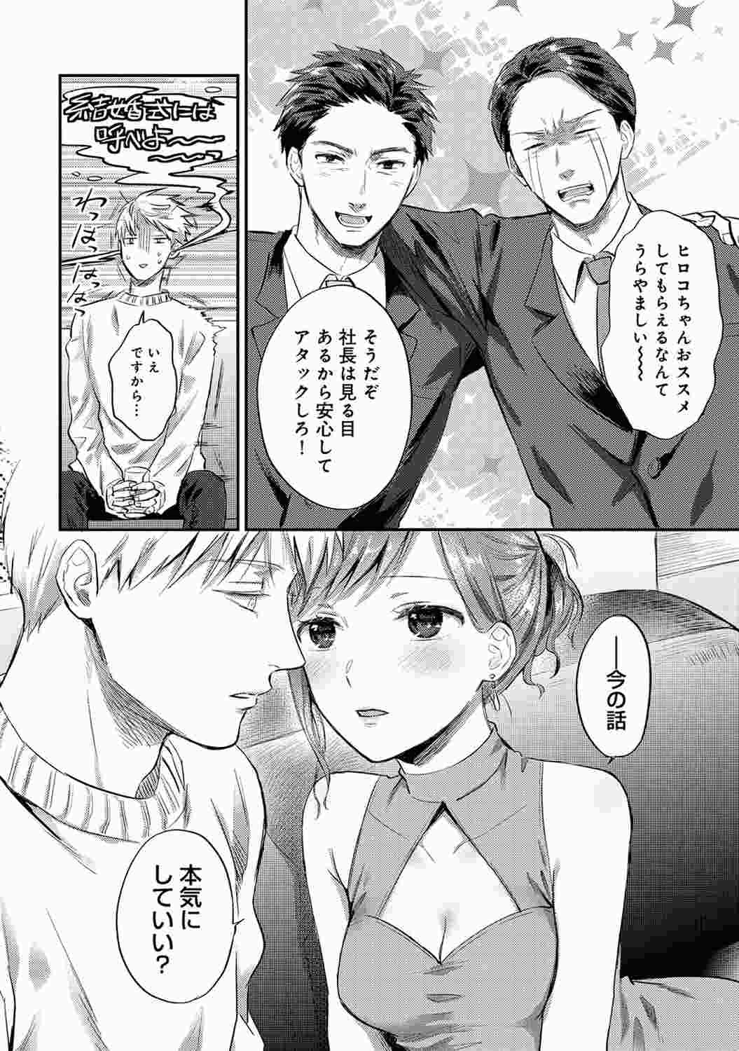 Page 200