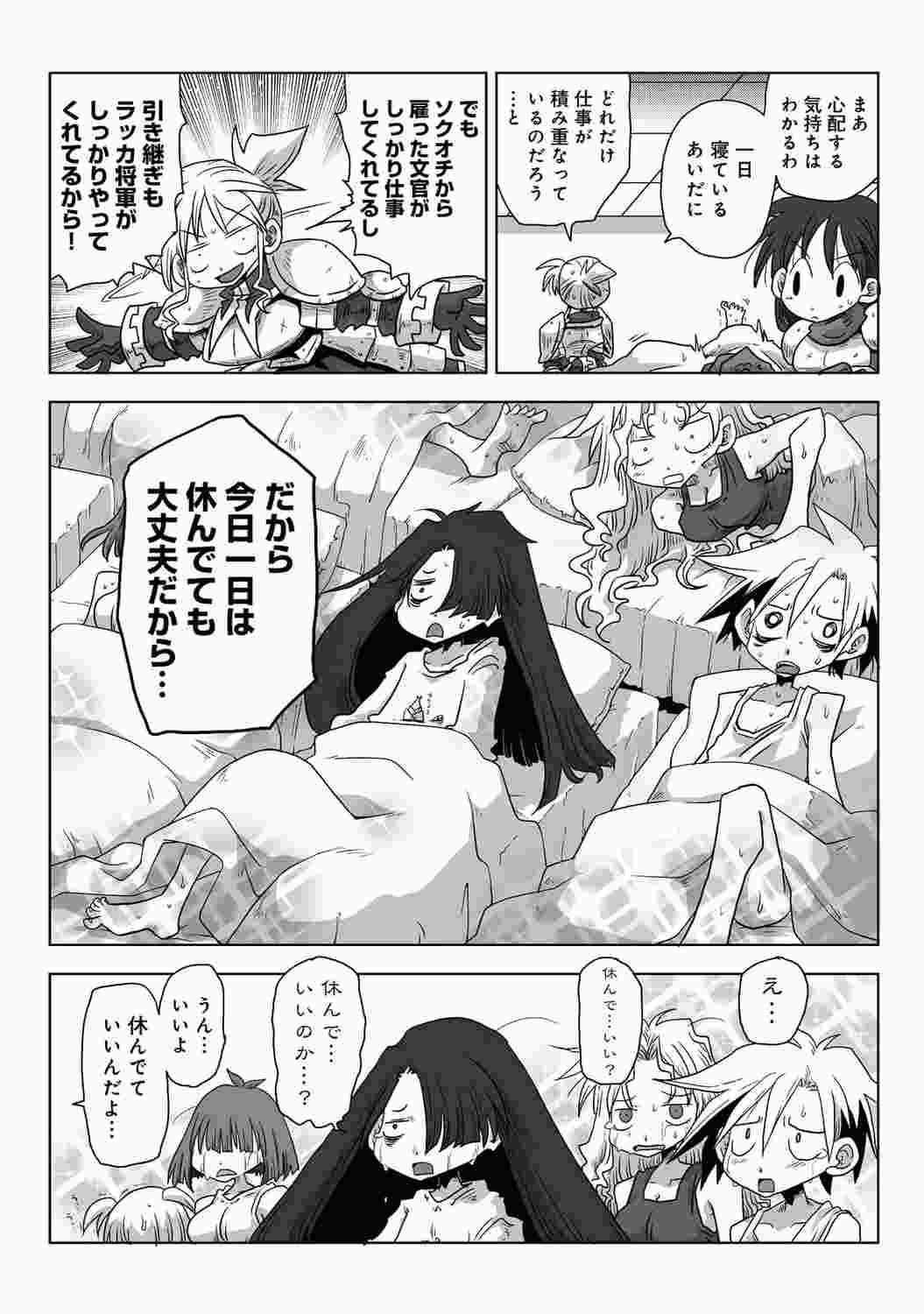 Page 219