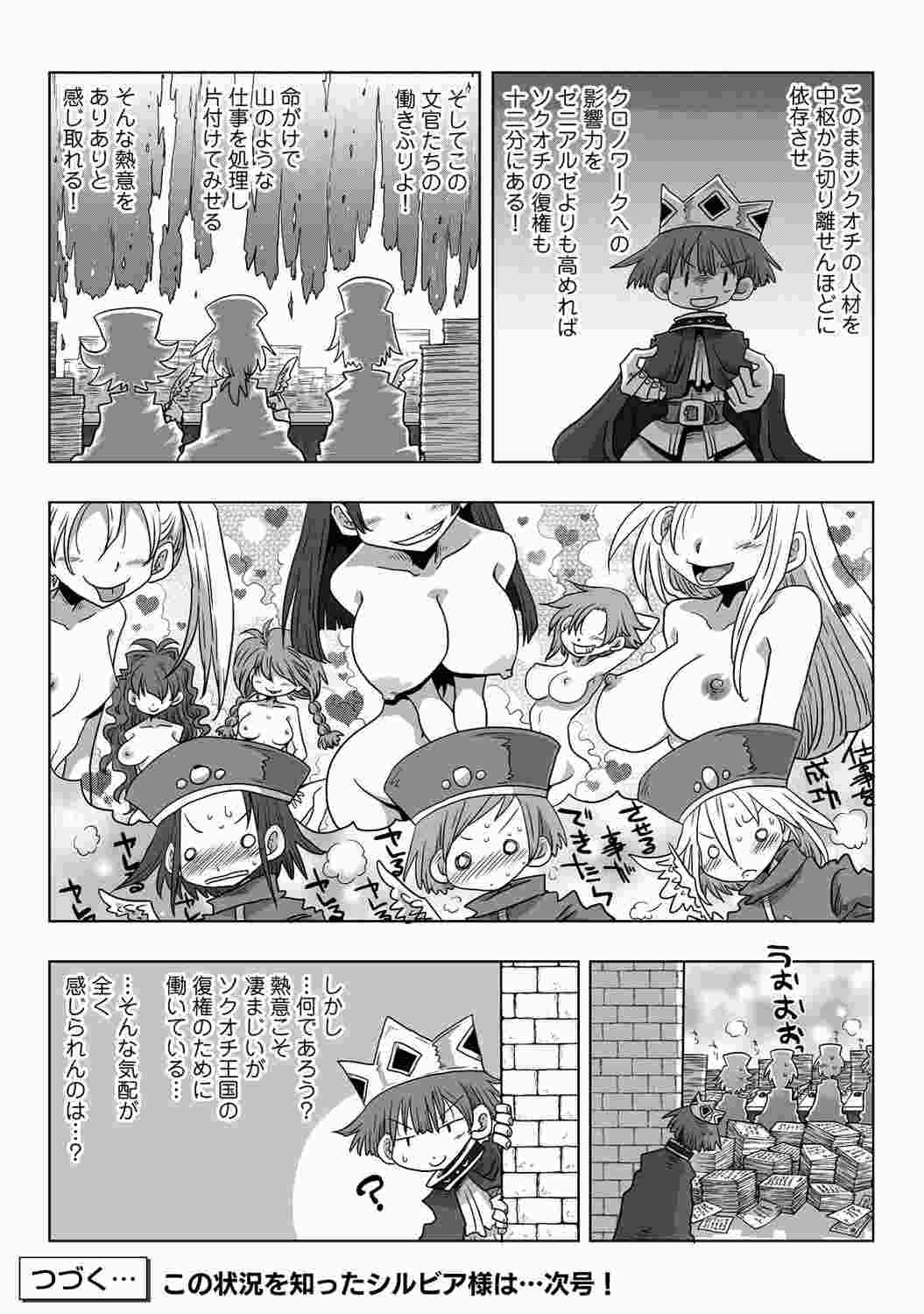 Page 221