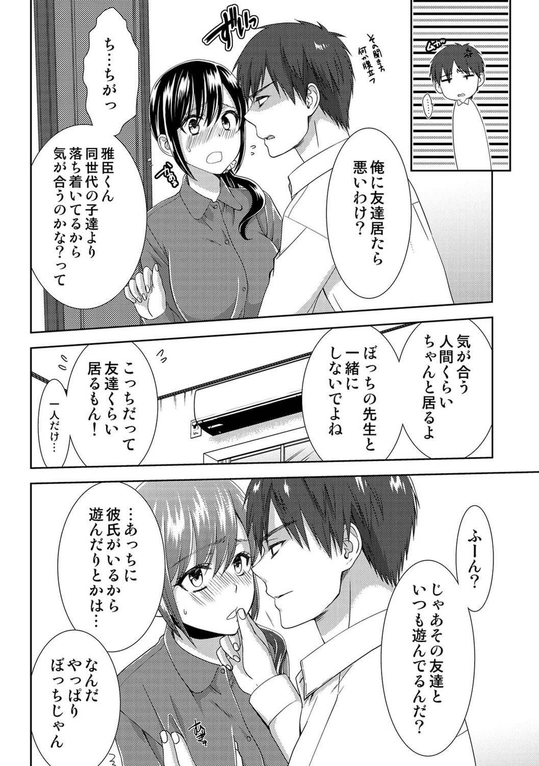 Page 106