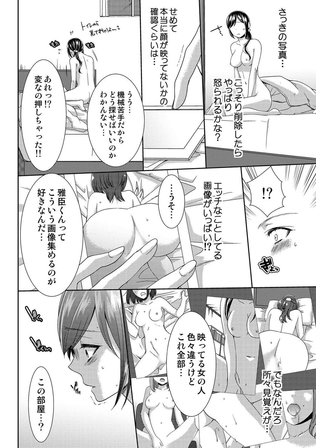 Page 116