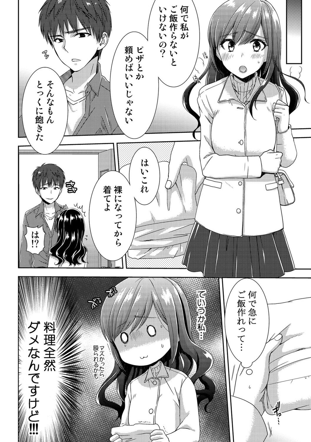 Page 124