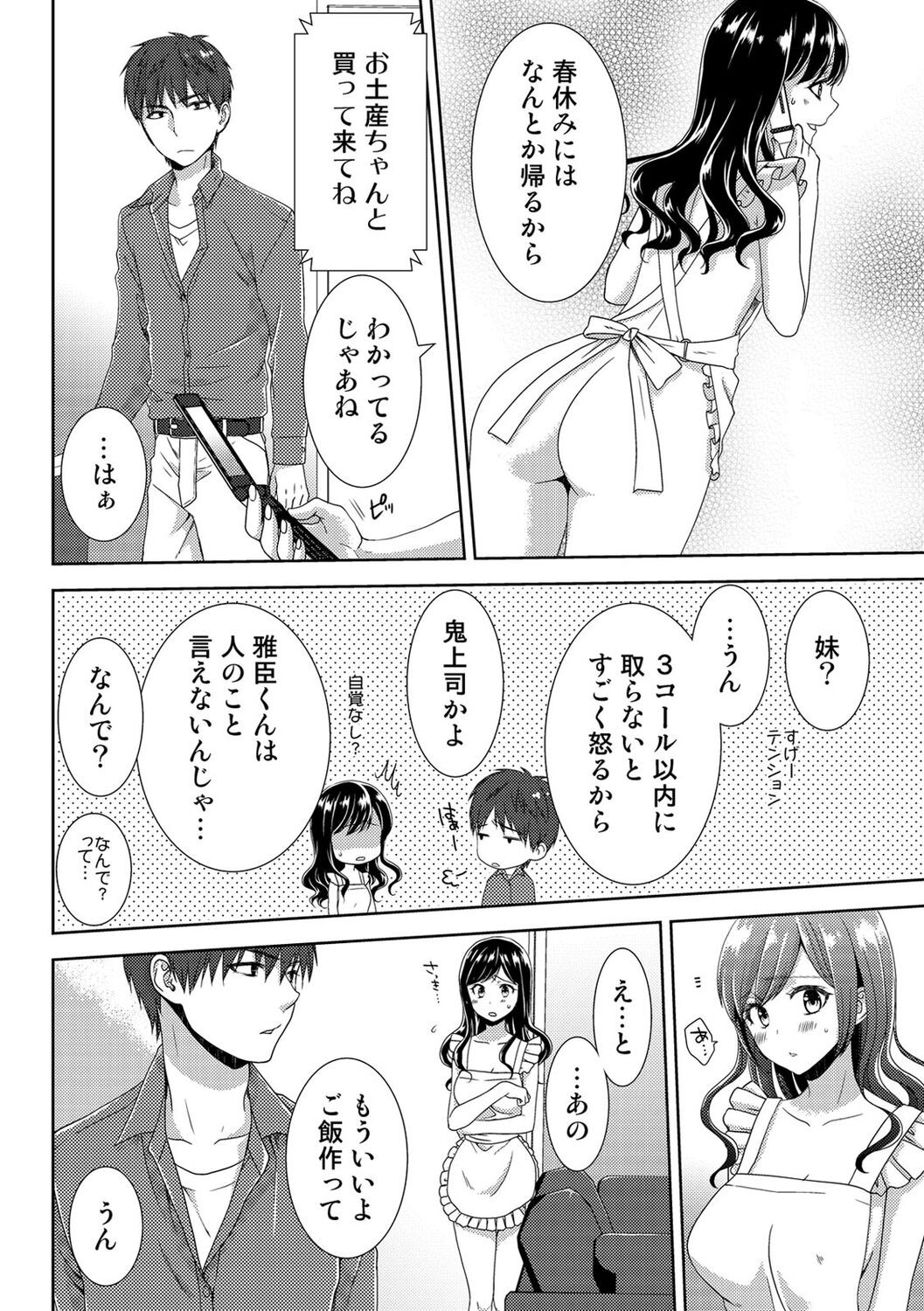 Page 130