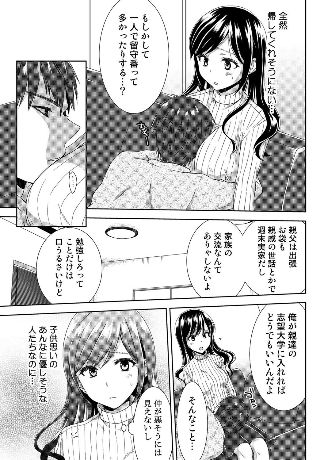 Page 141