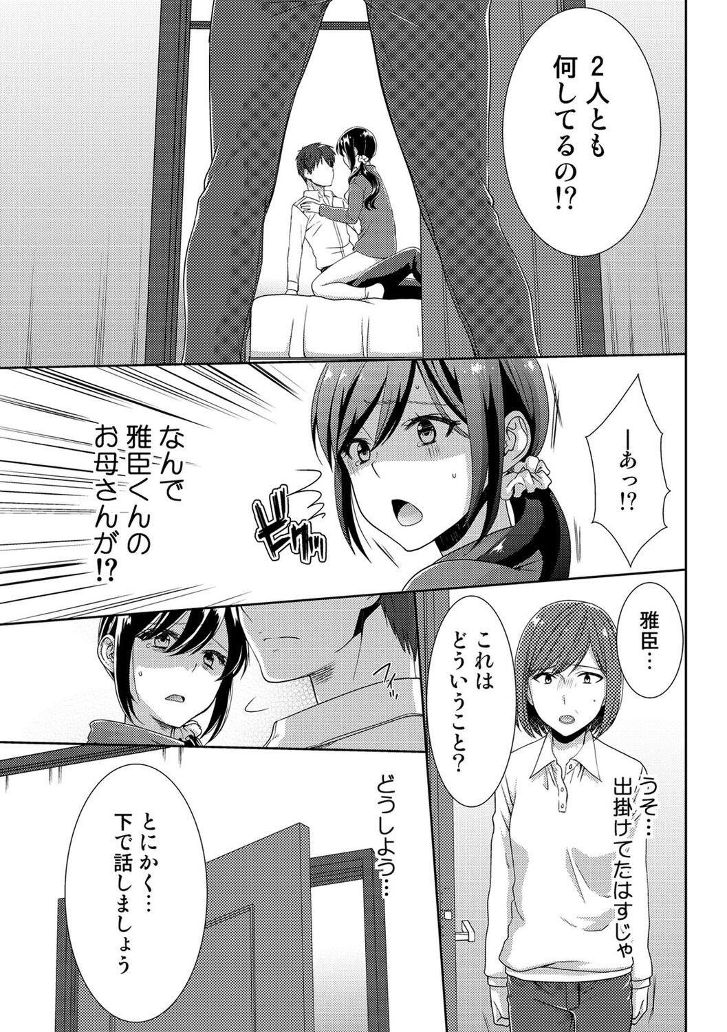 Page 149