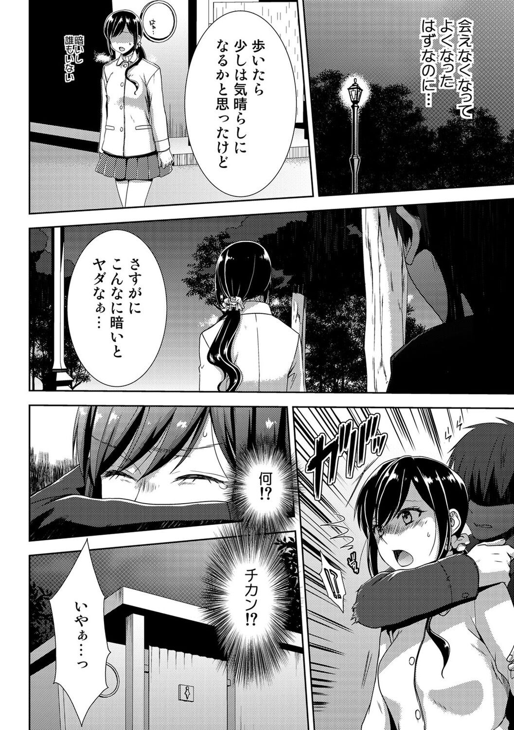 Page 152