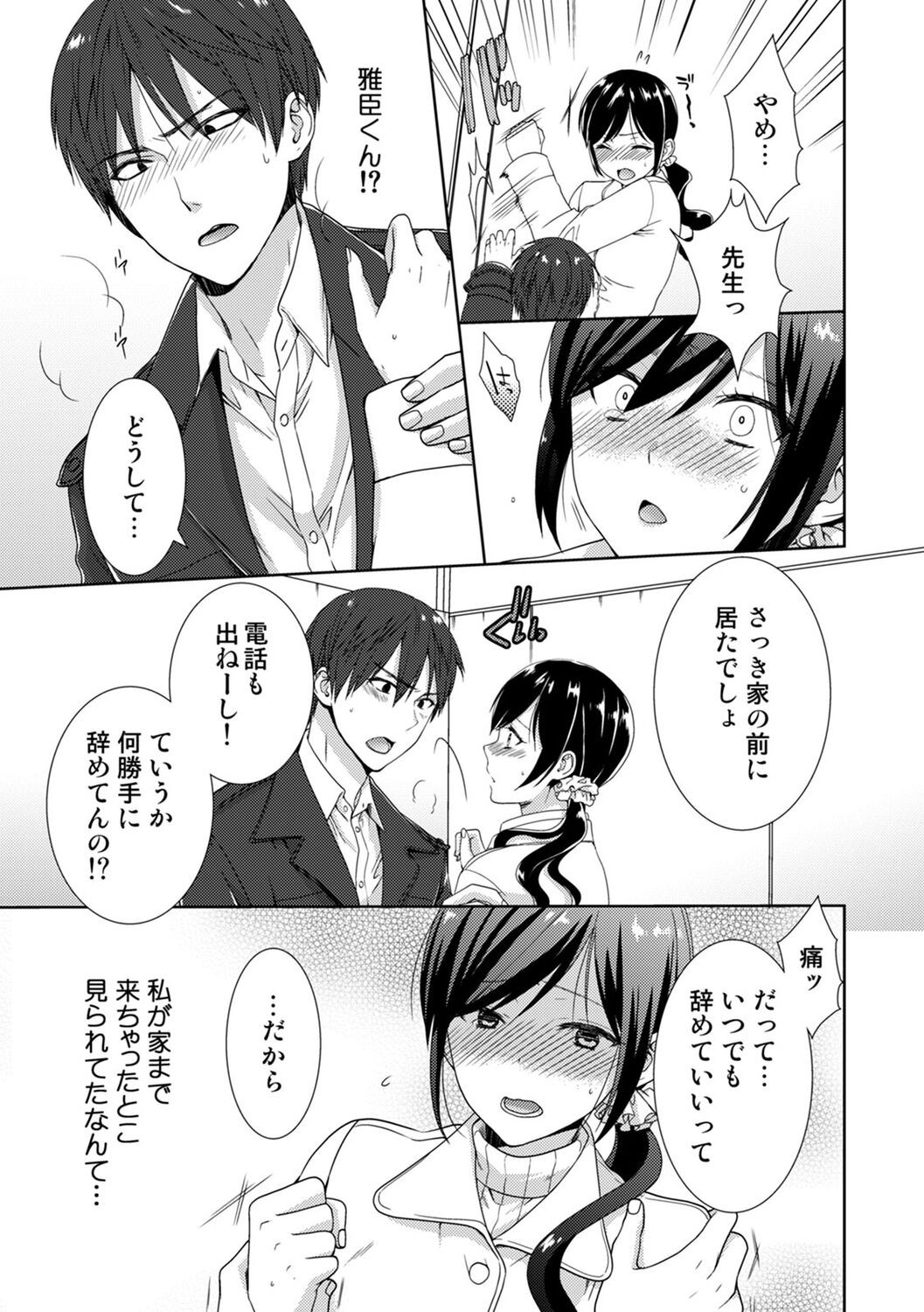 Page 153