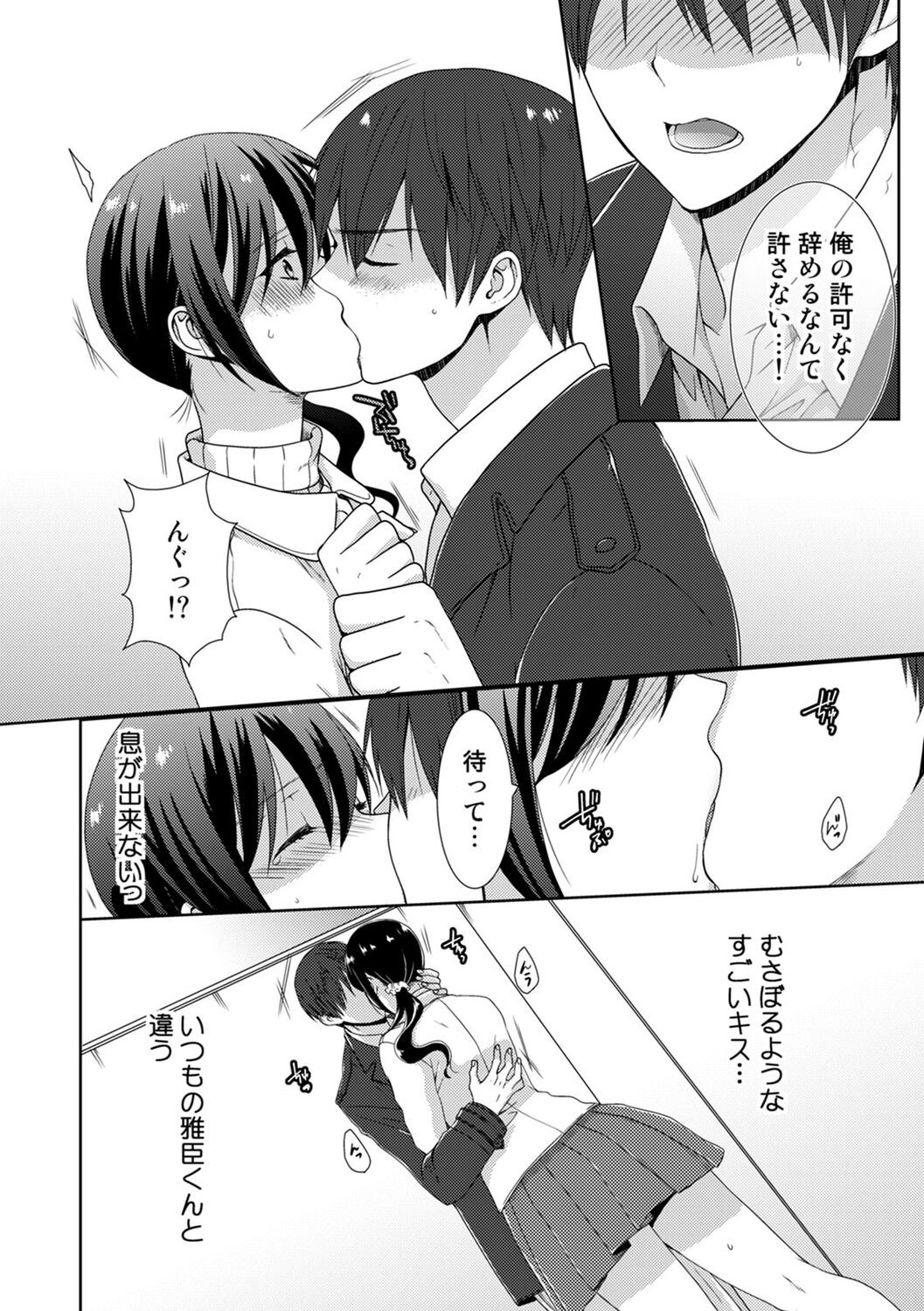 Page 154