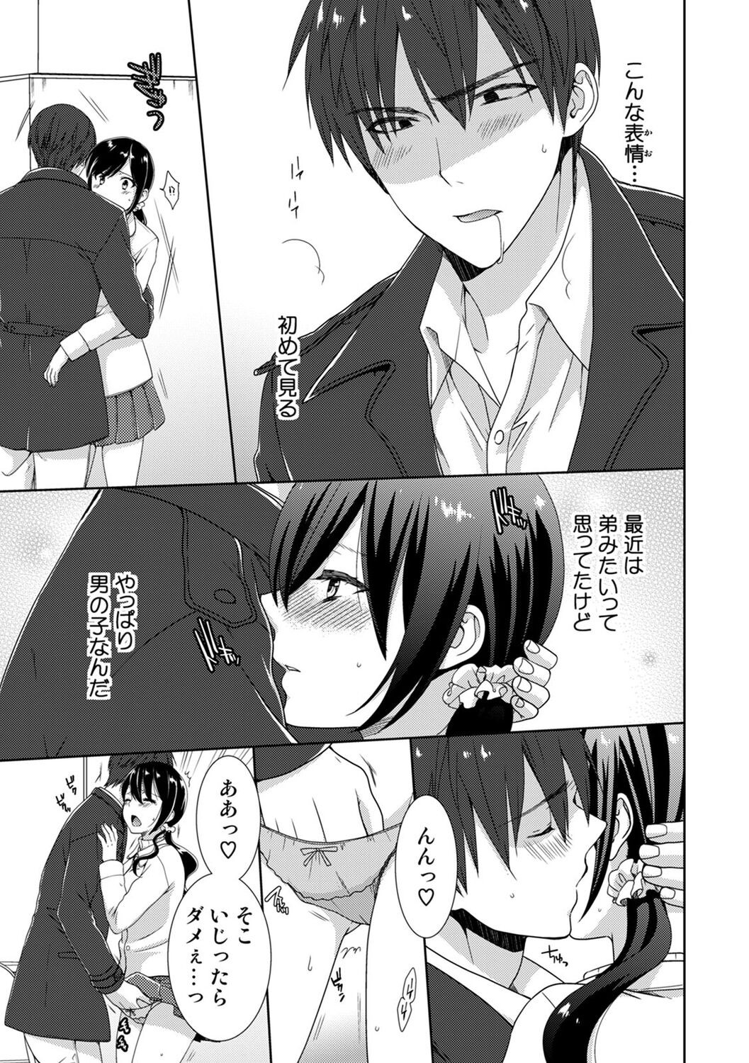 Page 155