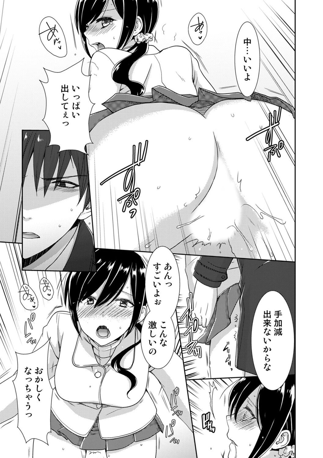 Page 159