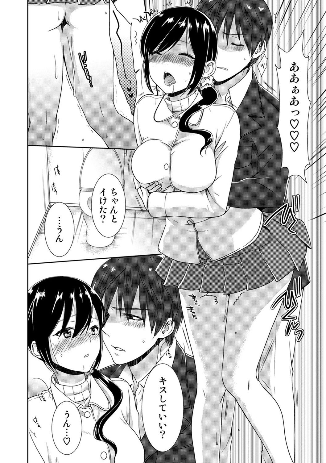 Page 160