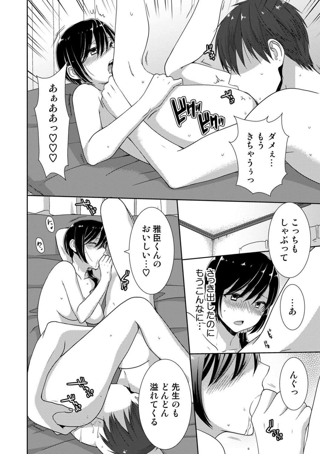 Page 168
