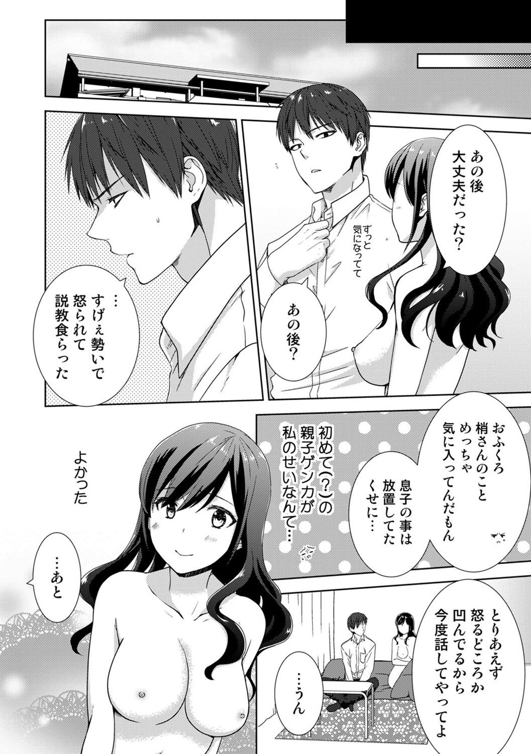 Page 176