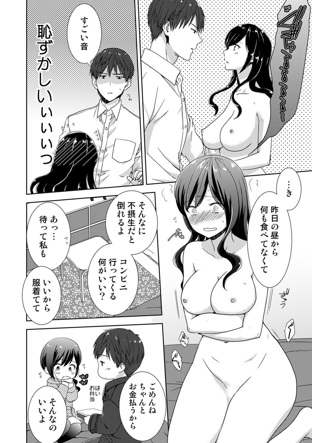 Page 178
