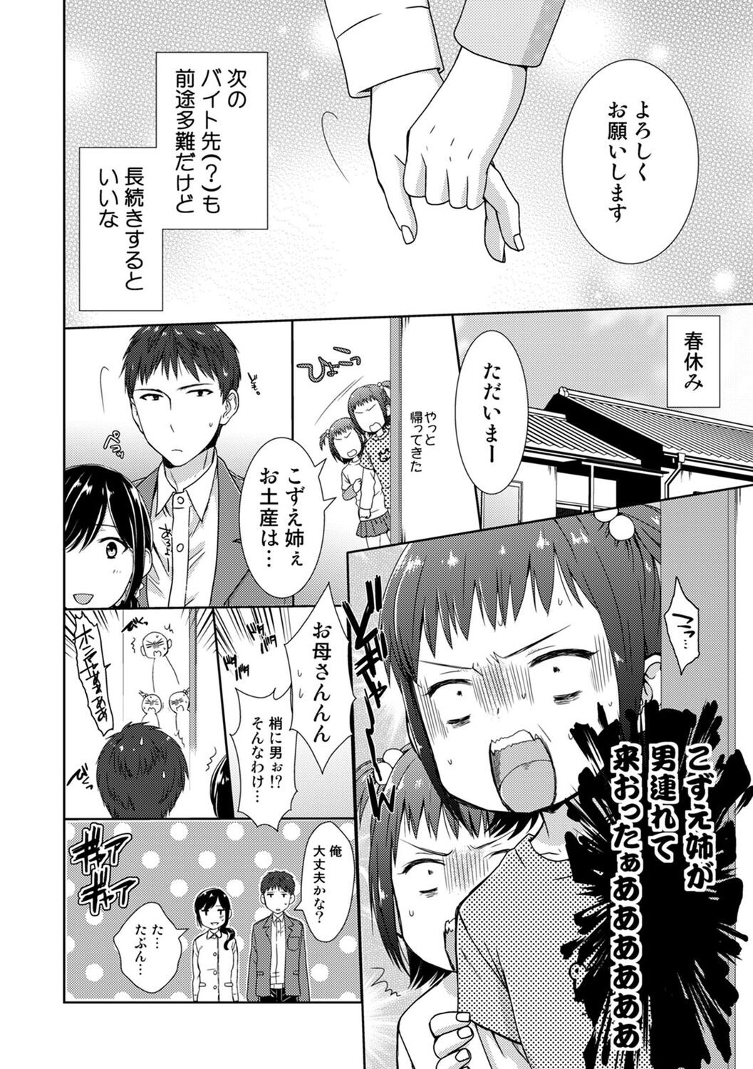 Page 182