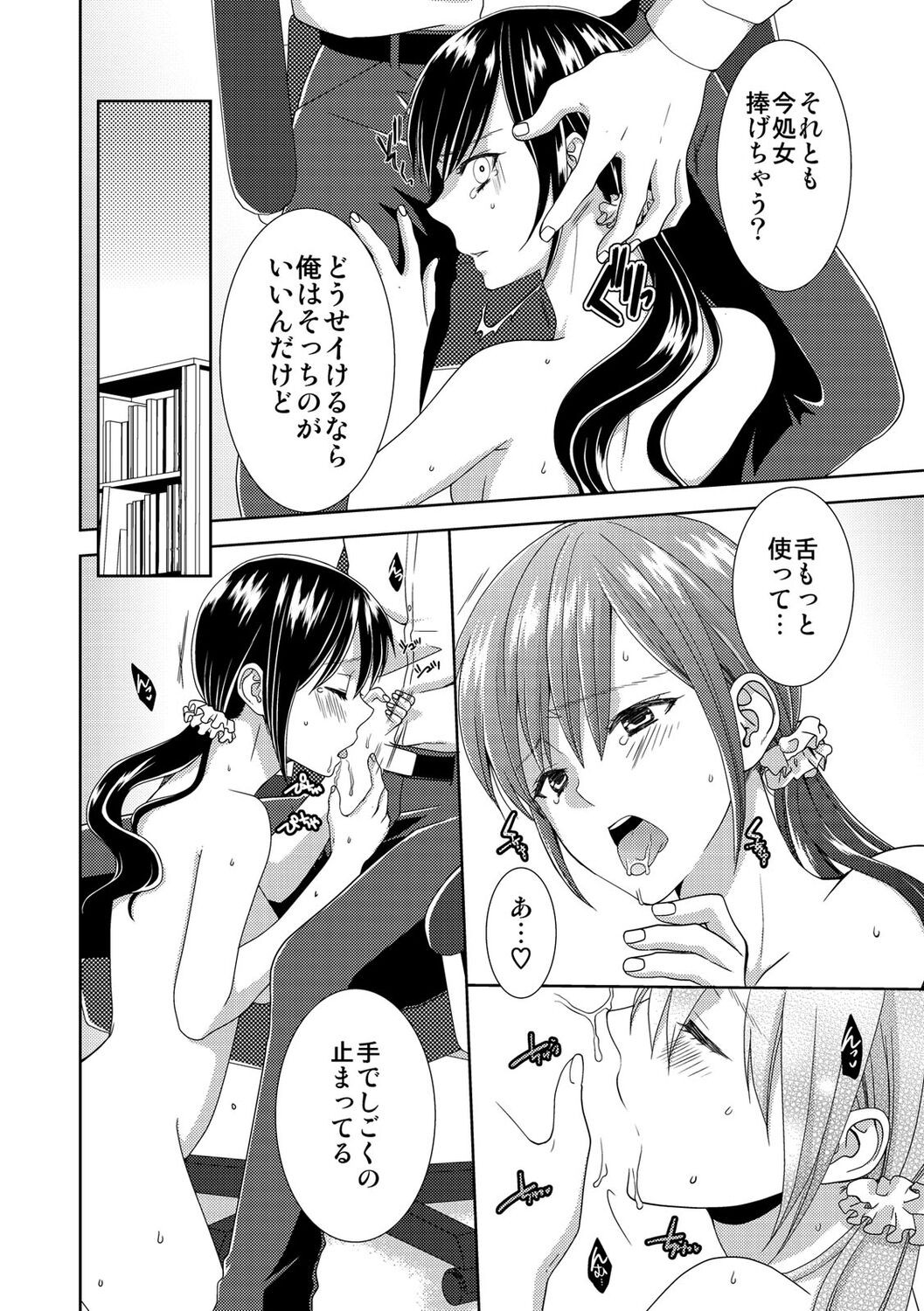 Page 52