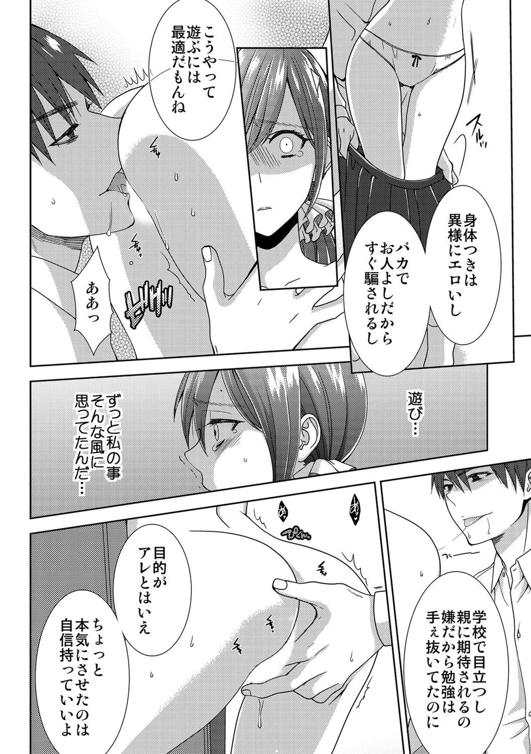 Page 68